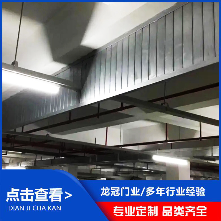 钢制挡烟垂壁 (2).jpg