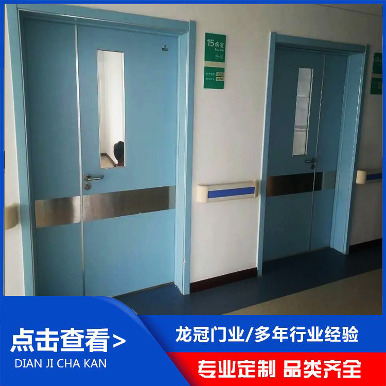 医用套装钢制门 (8).jpg
