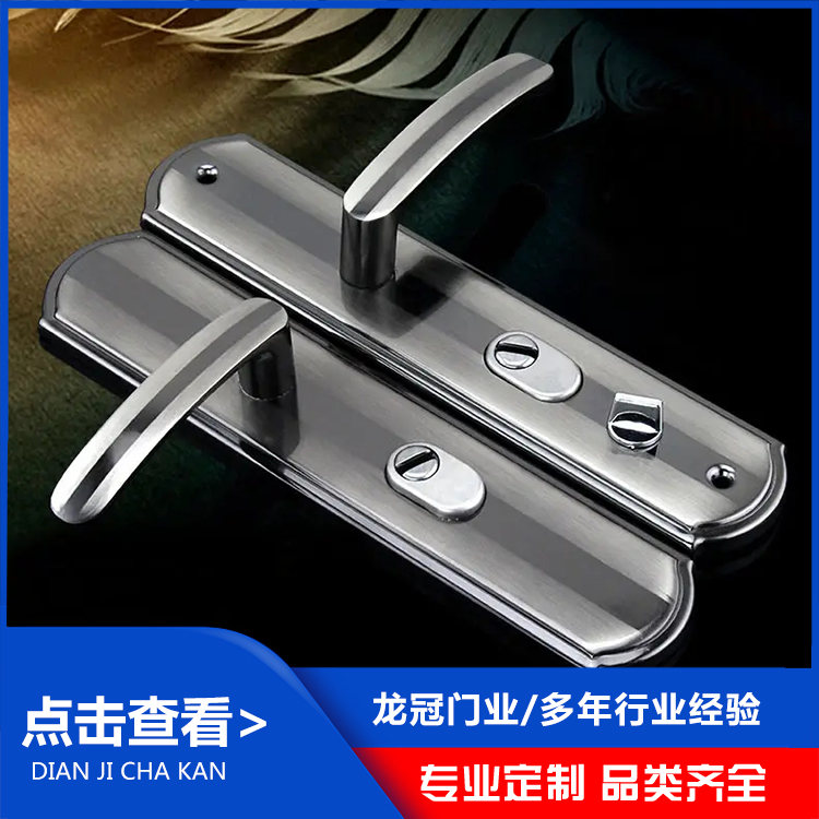 防盗门锁 (1).jpg