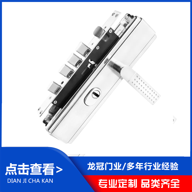 防盗门锁 (2).jpg