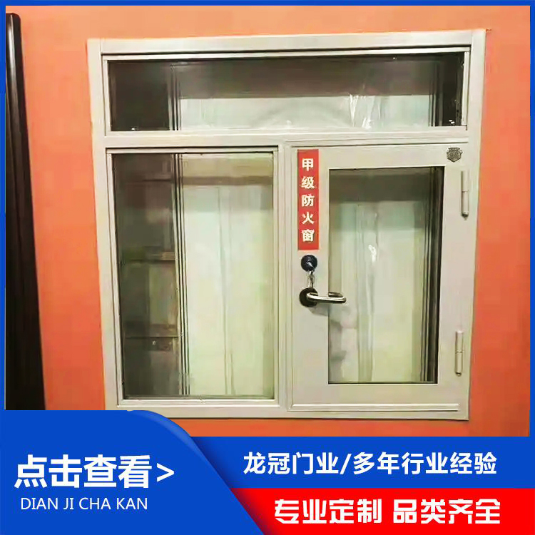防火窗 (8).jpg