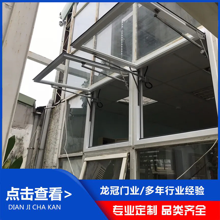排烟窗 (3).jpg